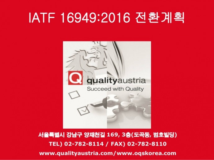 이미지를 클릭하시면 확대해서 보실 수 있습니다.